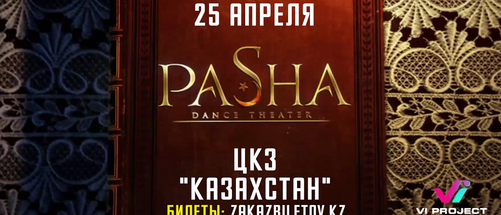 shou-populyarnogo-tureckogo-kollektiva-pasha-dance-theater-v-kazahstane