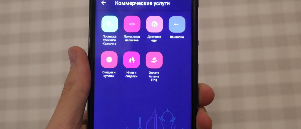 zapuschena-obnovlennaya-versiya-mobil-nogo-prilozheniya-smart-astana