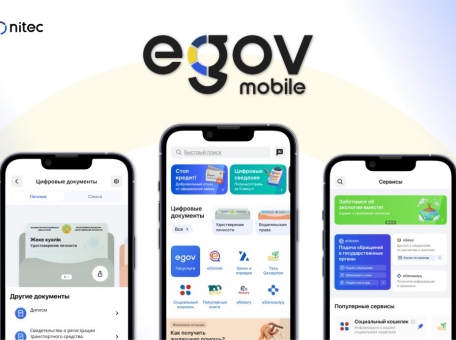 iskusstvennyy-intellekt-poyavilsya-v-obnovlennoy-versii-egov-mobile