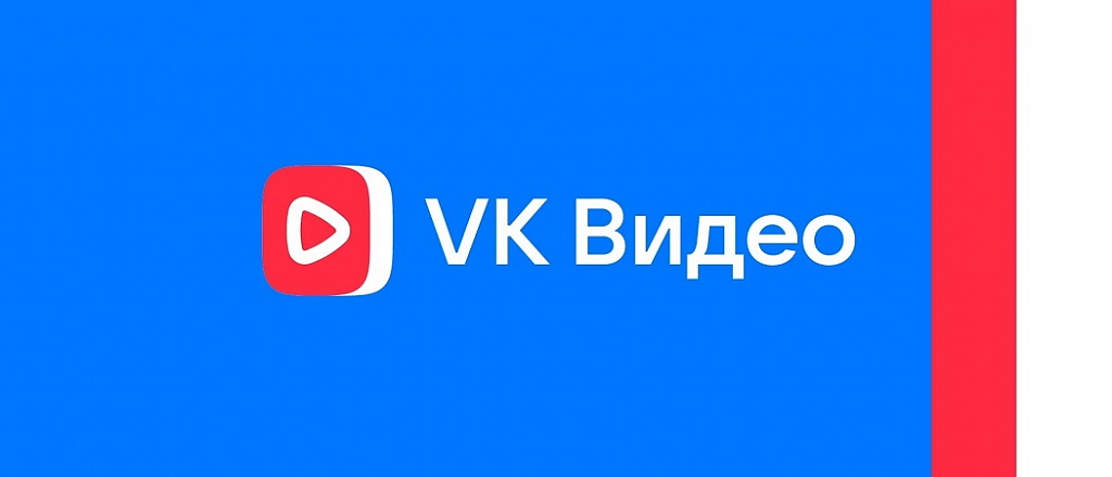 vkontakte-zapustit-otdel-noe-prilozhenie-vk-video