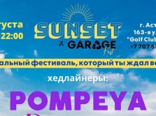 muzykal-nyy-festival-sunset-music-fest-proydet-v-astane