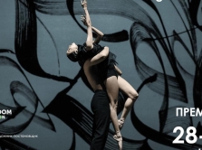 prem-era-touch-the-light-v-astana-balet