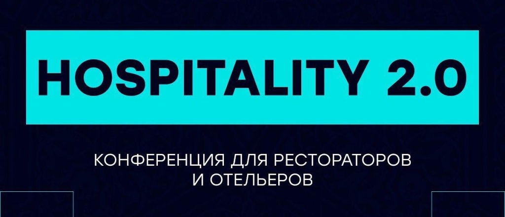 havoqand-hospitality-school-provedet-praktikum-s-zhannoy-prashkevich