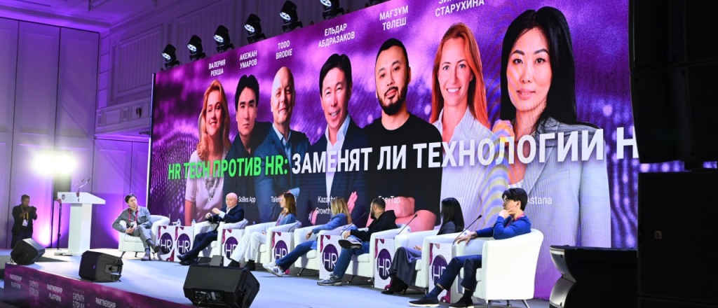 xii-kazakhstan-hr-forum-2024-rabota-s-personalom-kak-shag-v-buduschee