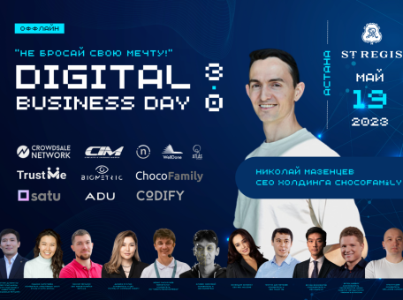 forum-digital-business-day-3-0-proydet-19-maya-v-astane