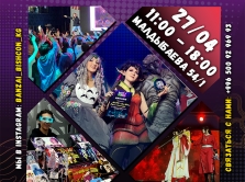 anime-kospley-festival-banzai-bishcon-vesna-2025