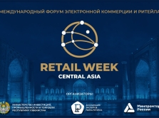 mezhdunarodnyy-forum-elektronnoy-kommercii-i-riteyla-central-asia-retail-week-v-tashkente