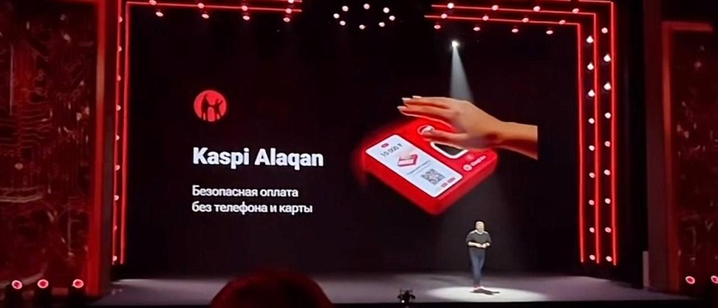 Kaspi представил оплату ладонью kaspi-predstavil-oplatu-ladon-yu