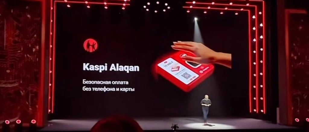 kaspi-predstavil-oplatu-ladon-yu