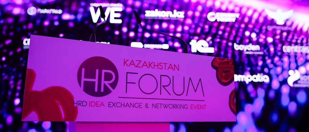 v-almaty-proydet-kazakhstan-hr-forum
