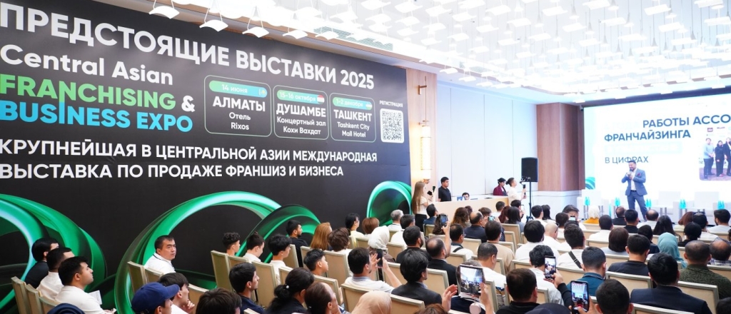 v-tashkente-s-uspehom-proshla-central-asian-franchising-business-expo-2025