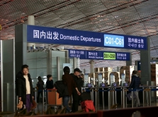 kitay-otkroet-bezvizovyy-v-ezd-dlya-grazhdan-velikobritanii-i-kanady