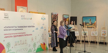Искусство, традиции и здоровый образ жизни: в Астане открылась выставка детских рисунков «Наш дастархан»