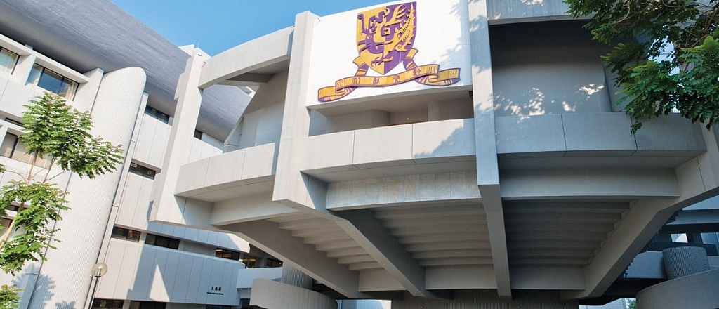 kak-poluchit-polnuyu-stipendiyu-na-uchebu-v-the-chinese-university-of-hong-kong-opyt-studentki-iz-kazahstana