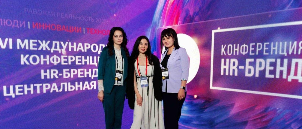vii-mezhdunarodnaya-konferenciya-hr-brend-central-naya-aziya