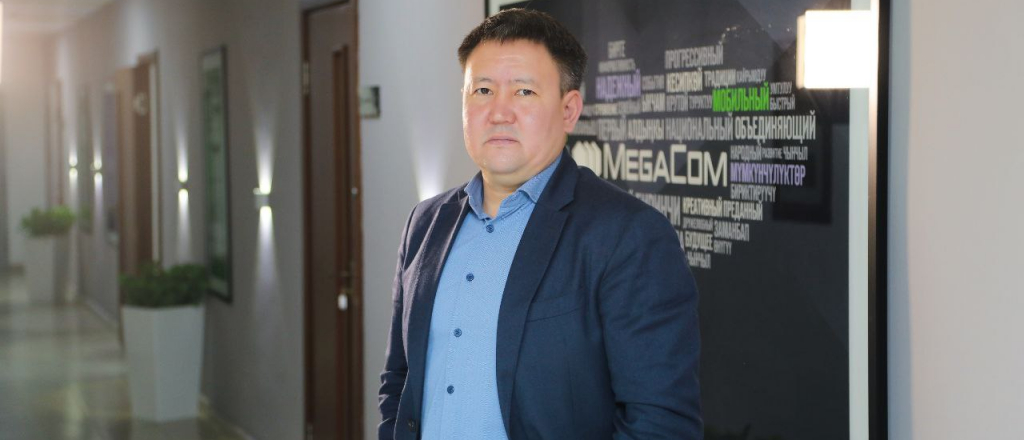 general-nyy-direktor-mega-o-tom-kak-upravlyat-kompaniey-kotoraya-obespechivaet-mobil-noy-svyaz-yu-do-99-naselennoy-territorii-kyrgyzstana
