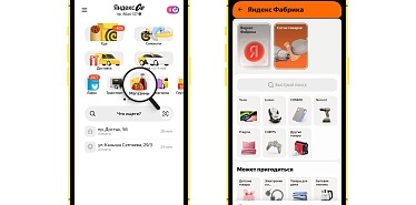 Yandex Qazaqstan впервые представил товары собственных брендов Яндекса — от бытовой техники до радиоуправляемых игрушек