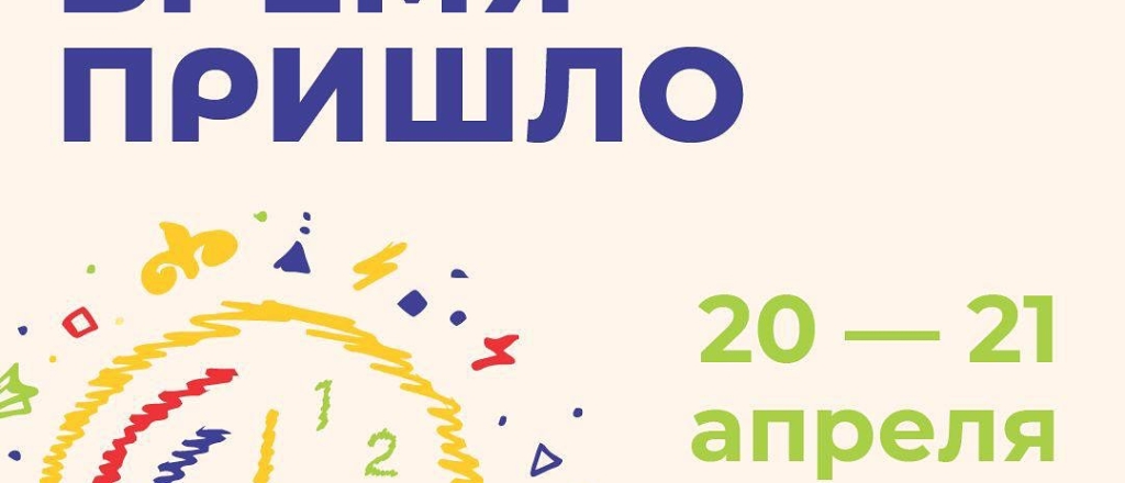 v-kyrgyzstane-vnov-proydet-festival-kreativnyh-industriy-create4