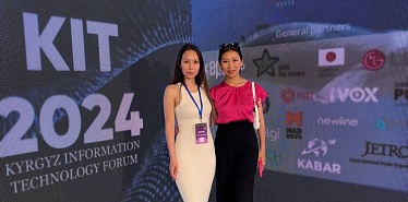 Freelancing in Kyrgyzstan: a new trend in the IT sector