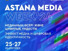 astana-media-week-2024-effekt-media-i-cifrovaya-identichnost