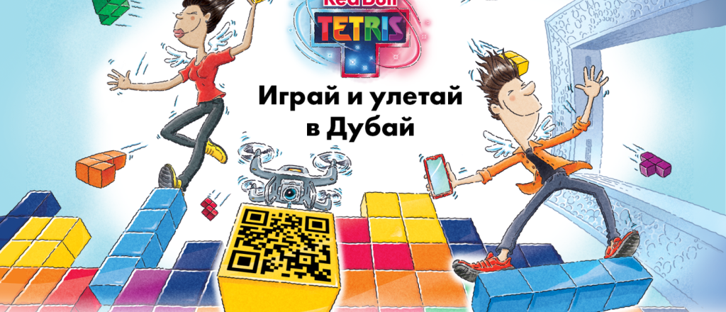 chto-takoe-red-bull-tetris-i-kak-proyti-etu-igru