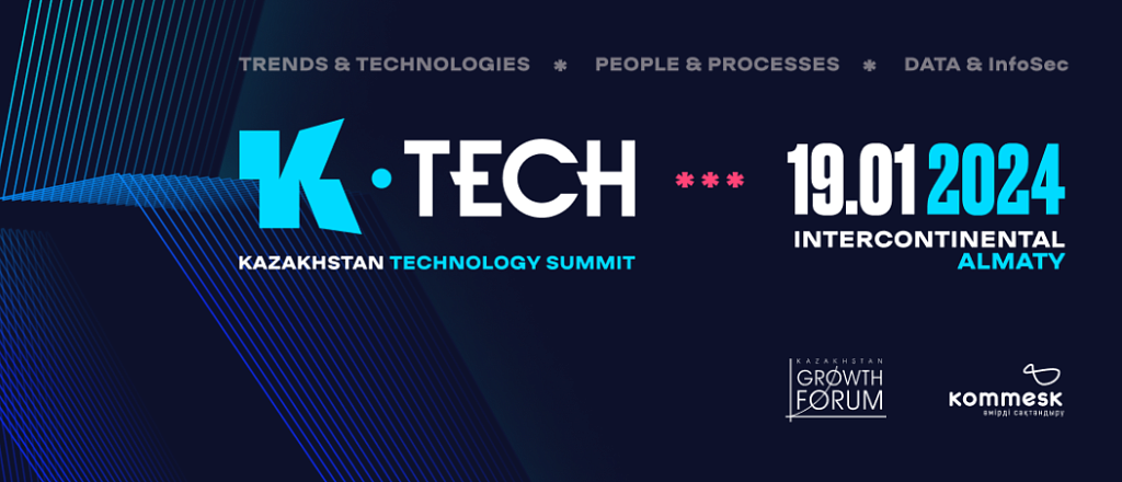v-almaty-proydet-kazakhstan-technology-summit-2024