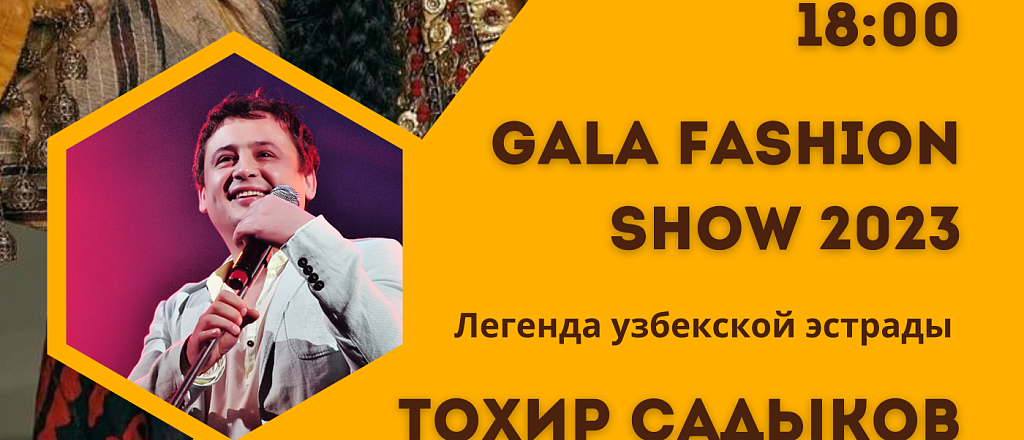 v-tashkente-proydet-modnyy-festival-na-l-du