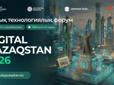 kak-proydet-forum-digital-qazaqstan