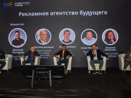 kak-proshel-raf-2025