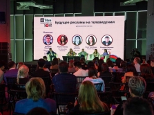 itogi-reklamno-mediynoy-konferencii-adtribune-2025