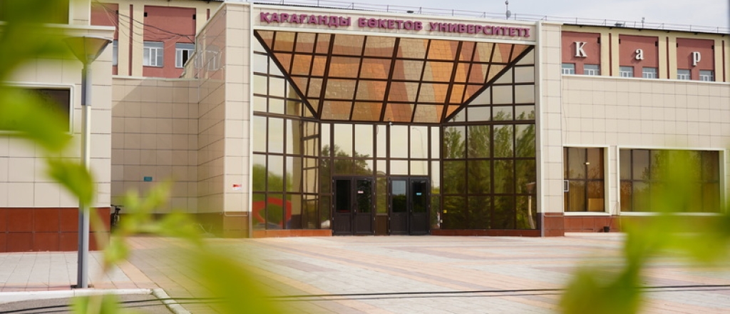 karagandinskiy-universitet-poluchil-status-nacional-nogo