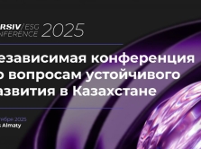 ustoychivoe-razvitie-i-biznes-v-almaty-proydet-kursiv-esg-conference