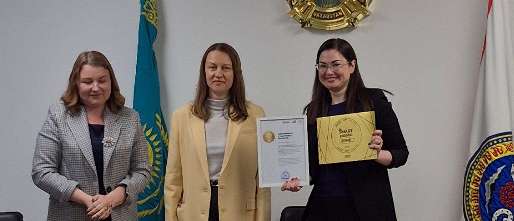 v-almaty-sostoyalos-vtoroe-nagrazhdenie-uchastnikov-proekta-smart-plastic-zone