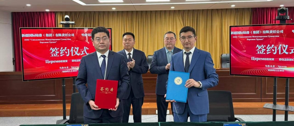 atasu-group-i-kitayskiy-gosudarstvennyy-logisticheskiy-operator-sozdali-sovmestnoe-predpriyatie-dlya-razvitiya-evraziyskih-transportnyh-koridorov