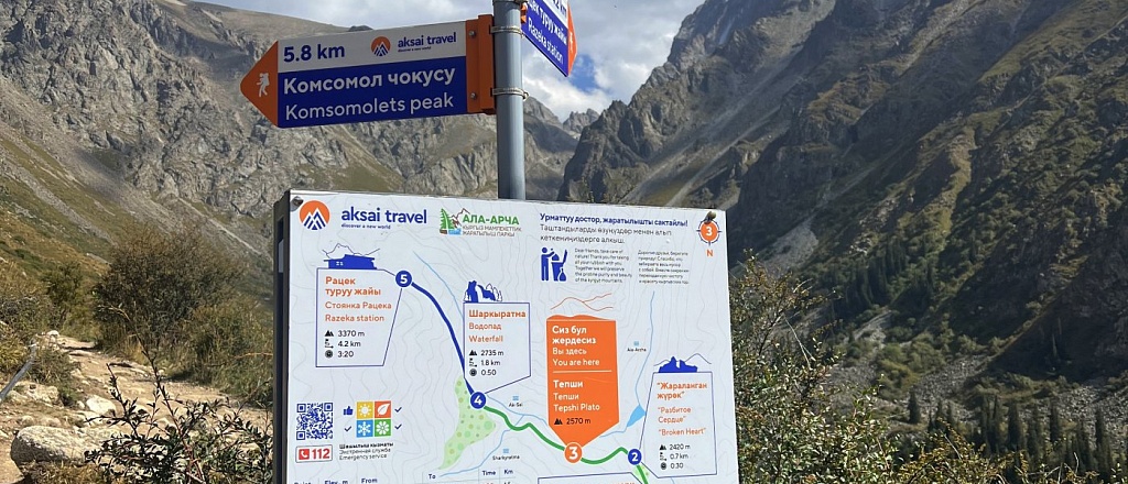 12-routes-for-autumn-hiking-in-the-mountains-of-central-asia