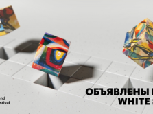 festival-white-square-2025-nazval-pobediteley