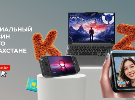 lenovo-zapustila-internet-magazin-v-kazahstane