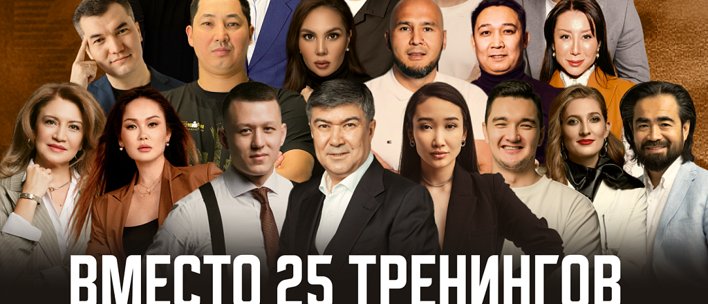 samyy-masshtabnyy-biznes-forum-v-kazahstane-proydet-9-dekabrya