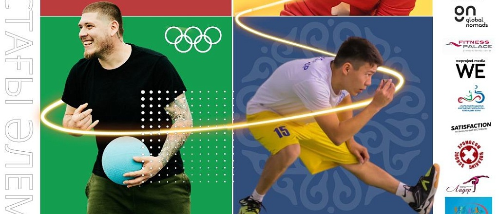 v-astane-sostoitsya-vstrecha-lyubiteley-sporta