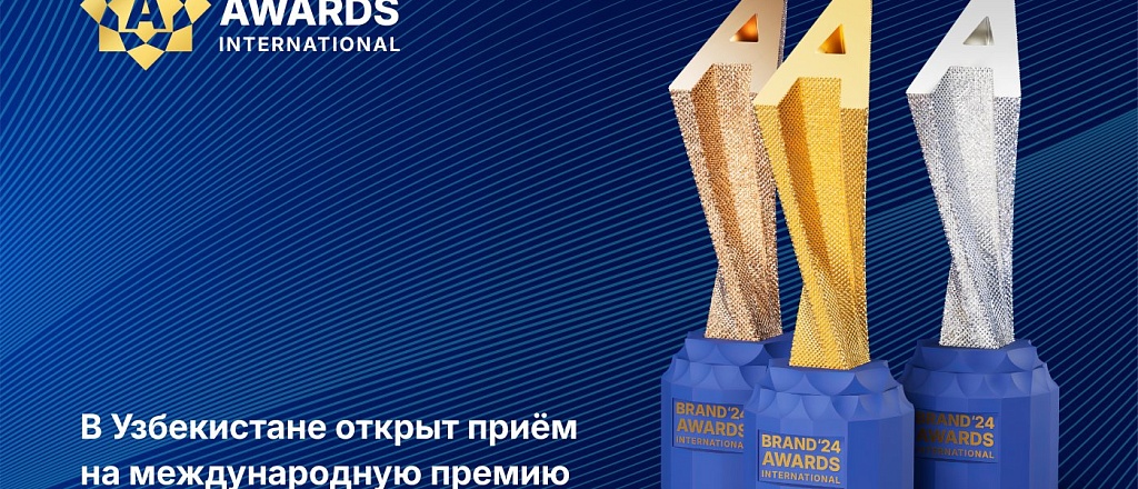 izmerenie-uspeshnosti-biznesa-v-centre-vnimaniya-novoy-premii-brand-awards-international