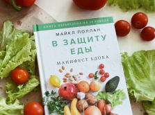 samye-ozhidaemye-knizhnye-novinki-2021-goda
