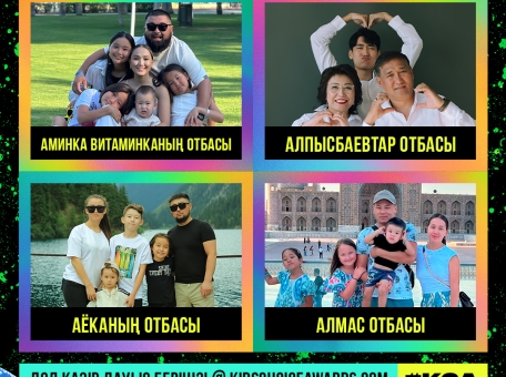 4-sem-i-iz-kazahstana-nominirovany-na-premiyu-nickelodeon-kids-choice-awards-vmeste-s-beyonse-rayanom-goslingom-i-krishtianu-ronaldu