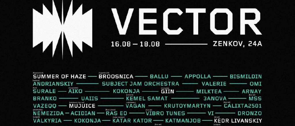 v-almaty-proydet-festival-elektronnoy-muzyki-vector