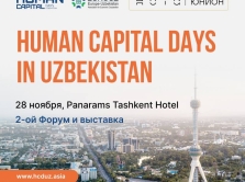 28-noyabrya-v-tashkente-proydet-human-capital-days