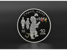 v-kyrgyzstane-vyshla-kollekcionnaya-moneta-posvyaschennaya-obryadu-tushoo-kes