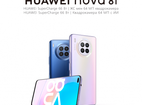 huawei-ob-yavlyaet-o-starte-prodazh-smartfona-huawei-nova-8i-v-kazahstane