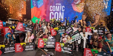 Итоги международного конкурса косплея на Comic Con Astana-2025