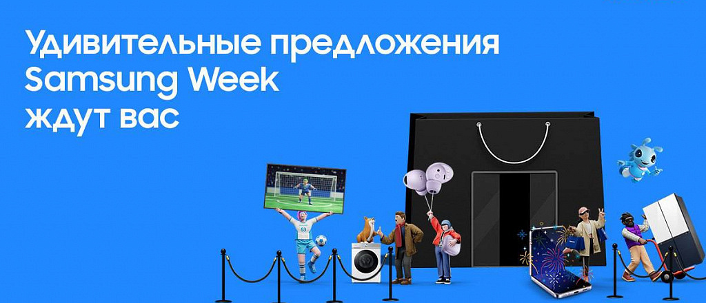 samsung-week-nedelya-krutyh-podarkov-prizov-keshbekov-i-skidok