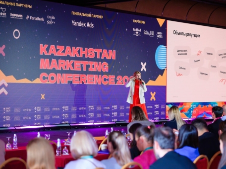 v-almaty-sostoitsya-ezhegodnaya-kazakhstan-marketing-conference