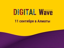 11-sentyabrya-v-almaty-proydet-digital-wave-2025-konferenciya-posvyaschennaya-cifrovoy-reklame-i-marketingu